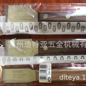 Tone Scraper SSC-22 SSC-30 SSC-40 Japan Made For Car Window Tint Adhesive Removal Utility Tool - Product Image 1