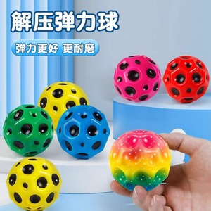 ลูกบอลเด้งดึ๋ง โฟม PU ยืดหยุ่นสูง กระโดดได้สูง 5-8 เมตร ของเล่นคลายเครียดสำหรับเด็ก เล่นกีฬา - Product Image 3