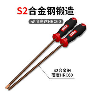 KOSLO Extended <b>Screwdriver</b> 500Mm Magnetic Flat Head Cross <b>Bit</b> Industrial <b>Set</b> For Sewing Machine Repair - Product Image 3