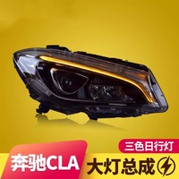 Conjunto de Faros Delanteros 14-19 Modificados de Alta Configuración LED con Luz Diurna y Señal de Giro para Mercedes-Benz CLA