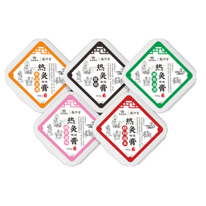 Natural Herbal Warm Therapy Paste for Body Care Traditional Chinese Medicine <strong>Ointment</strong> for Muscle and <strong>Joint</strong> Comfort - Product Image 1