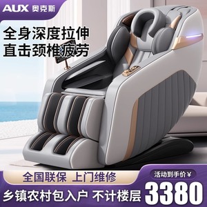 AUX <b>Massage</b> Chair SL Rail 4D Robotic <b>Hand</b> Full Body Home Use - Product Image 5