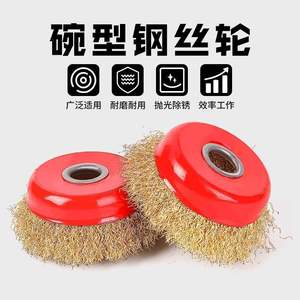 Brosse métallique spéciale pour meuleuse d'angle, tête de brosse électrique épaissie pour le décapage de la rouille et le polissage, disques de meulage électriques - Product Image 3