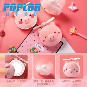 Poplor Led <b>Mirror</b> With Fan Portable Touch Switch Round <b>Plastic</b> Makeup Light For Home Use - Product Image 4