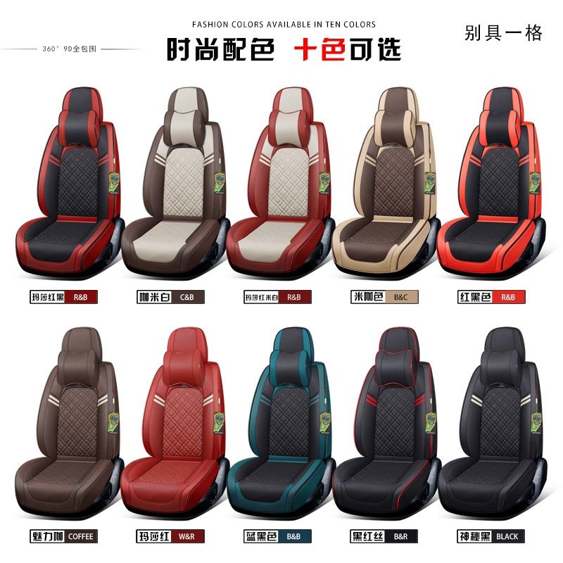 Indiamart Bmw Car Seat Covers Rear Seat Audi A3 Child Seat 2pcs