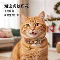 Collier pour chat en polyester avec clochette décorative, utilisation toute saison, style Halloween, accessoires pour animaux de compagnie