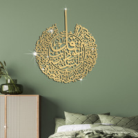 Peinture murale décorative moderne 2026, calligraphie islamique arabe abstraite, toile, art mural religieux, autocollants muraux, livraison directe