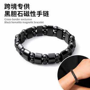 Black Tiger Stone <b>Beaded</b> <b>Bracelet</b> Geometric Shape Unisex Jewelry Natural Stone <b>Bracelet</b> - Product Image 4
