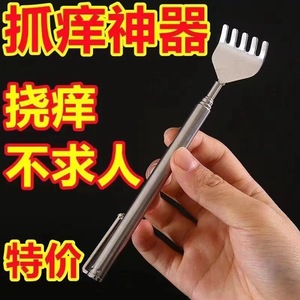 Stainless Steel Itch Scratcher Extendable Back Scratch <b>Tool</b> Portable Self Help Handheld Remote Metal Personal Care - Product Image 3