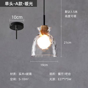 Lampe de bar à trois têtes de style nordique rétro, créative, rétro, café, minimaliste, japonaise, suspension, luminaire suspendu - Product Image 5