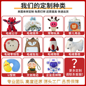 Coussin zèbre en peluche personnalisé pour enfants et adolescents, jouet en peluche doux, article cadeau décoratif - Product Image 2