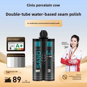 Porcelana Niu Jiu Xi Arena Baldosa de cerámica epoxi a base de agua Baldosa de pared interior Color Lechada de arena Especial <span class=keywords><strong>para</strong></span> apartamentos - Product Image 3