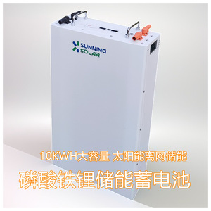 Wall Mounted 51.2V 100 200Ah LiFePO4 Battery <b>Energy</b> <b>Storage</b> <b>System</b> With Rs485 Communication Hybrid Grid All In One - Product Image 5