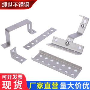 ระบบการติดตั้งพลังงานแสงอาทิตย์แบบจุ่มสแตนเลสตะขอยึดโซลาร์เซลล์ - Product Image 2