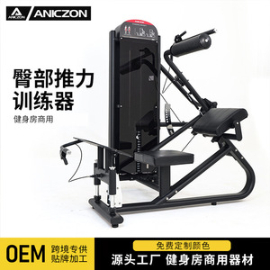 Máquina de ejercicios para glúteos F102, equipo de entrenamiento multifunción para gimnasio en casa, ejercicio físico unisex, construcción de acero. - Product Image 4