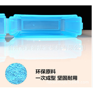 Caja de almacenamiento para disco duro PP azul cielo con esponja a prueba de golpes para disco duro de escritorio de 3,5 pulgadas - Product Image 3