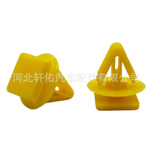 Clip de fixation intérieur de porte de voiture Hyundai Kia 85815-33100, pièce de rechange pour Terracan Sonata Elantra - Product Image 2