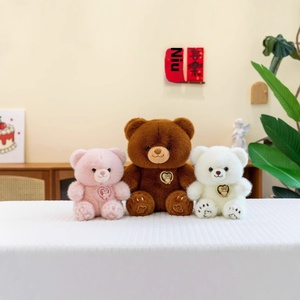 <span class=keywords><strong>Super</strong></span> doux en peluche ours en peluche poupée enfants femme cadeau d'anniversaire personnage de dessin animé tourner petit ours jouet saisir <span class=keywords><strong>Machine</strong></span> PP - Product Image 2