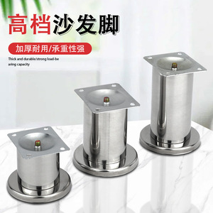 Furniture <b>Leg</b> Stainless Steel Straight Tube Minimalist Heavy Duty <b>Sofa</b> Chair Table Support - Product Image 3
