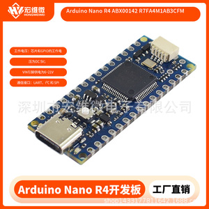 บอร์ดพัฒนา Arduino Nano R4 รุ่น HONGWEIWEI ABX00142 R7FA4M1AB3CFM - Product Image 5