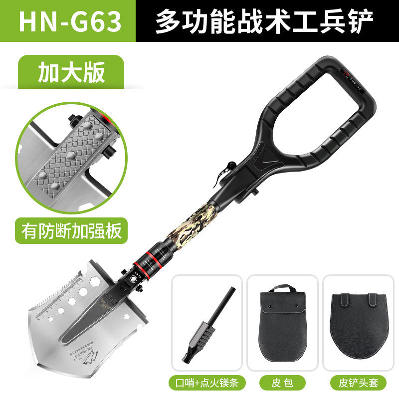 พลั่ววิศวกรยุทธวิธีหน้าใหญ่ G63