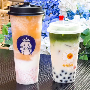 Vasos Personalizados Únicos para Llevar, Vasos de Plástico Esmerilado, Gobelet En Plastique, Dabba Cup, Coupes Boba, Gobelet Plastique - Product Image 6