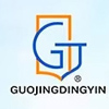 Hunan Guojin Dingyin Industry & Trade Co., Ltd. logo
