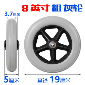 Roue pivotante en caoutchouc de 8 pouces pour fauteuil roulant, équipement de fitness et massage thérapeutique - Product Image 4