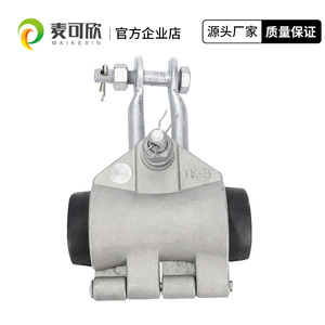 Herrajes para Cable Óptico ADSS Maikexin, Abrazadera Tangencial de Suspensión por Tensión de 100 Metros de Longitud - Product Image 5
