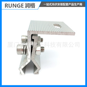 Pince de fixation solaire en aluminium RG pour toiture à joint debout, finition anodisée - Product Image 5