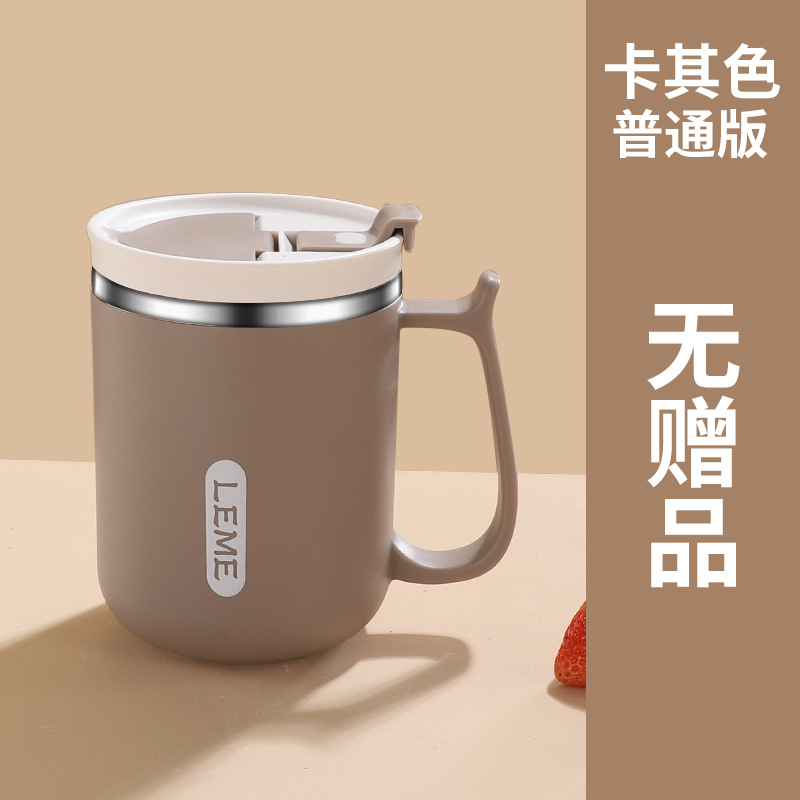 Version standard - kaki