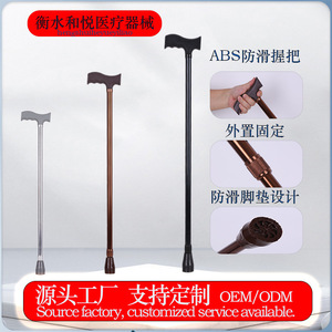 Bâton de marche télescopique Hengheyue en alliage d'aluminium, 10 positions, verrouillage externe, pour personnes âgées, soutien pour la randonnée - Product Image 5
