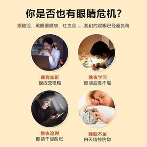 มาส์กตาไอน้ำลิซอซาน 10 ชิ้น กลิ่นดอกไม้ แผ่นประคบร้อนบำรุง บรรเทาอาการล้าดวงตา - Product Image 4