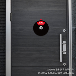 Do Not Disturb Door Sign Acrylic 5 Inch Adhesive Water Resistant Privacy Indicator For Office Meeting Room - Product Image 2