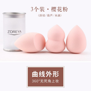 Éponge de maquillage Zhuoerya en forme de goutte d'eau, polyuréthane hydrophile, 200 pièces pour l'application du maquillage - Product Image 2