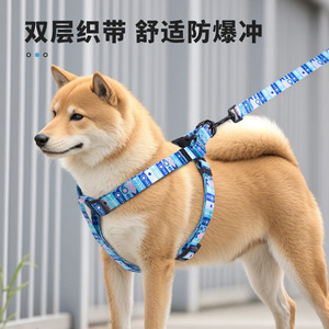 Dog <b>Chest</b> Harness Adjustable Blue Patterned Pet Walking Gear - Product Image 2