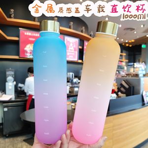 Gradient Water <b>Bottle</b> 1000ml With Metal Lid For Outdoor Sports Travel Use - Product Image 5