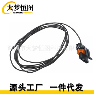 Cable de Alternador DAMENGHENG TU WPALT31 de 4 Pines para Actualización de LS GenIII, Color Negro Piano - Product Image 1