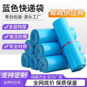Yuejin Packaging Waterproof Courier <b>Bags</b> 10kg Load Capacity <b>Self</b> <b>Sealing</b> For Express Shipping And Cross Border E Commerce - Product Image 4