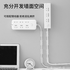 FaSoLa Wall Mount Power Strip White Rectangle Portable Desktop Organizer Office Cable Management - Product Image 1
