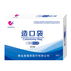 Sac d'ostomie jetable Aibeze, une seule pièce, transparent, dureté moyenne, pour usage médical - Product Image 4