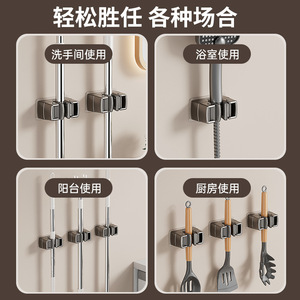 Support mural pour balai, fixation sans perçage, boucle de rangement pour salle de bain, cuisine, balcon, usage domestique - Product Image 1