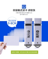 Lector de Tarjetas IC/ID Mini USB 2.0 RFID Blanco Personalizado EGR-R60C/EGR-R60D NFC HF 13.56MHz LF 125KHz Etiqueta Protocolo ISO 14443A Acceso