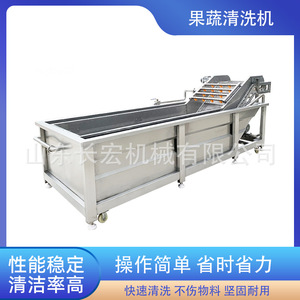 เครื่องล้างผักผลไม้สแตนเลสแบบอัตโนมัติสำหรับโรงงานแปรรูป - Product Image 5