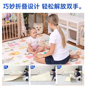 Alfombra de gateo cuadrada para bebés XPE, gruesa, sin formaldehído, con diseño de animales adorables, para uso doméstico de 0 a 24 meses, unisex. - Product Image 3