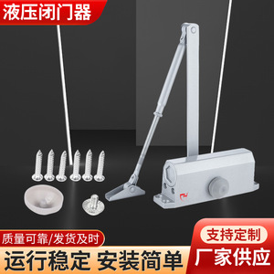 Ferme-porte coupe-feu Cy-061 en alliage d'aluminium, 45-65 kg, fonctionnement silencieux, pour portes coupe-feu en bois, aluminium et acier - Product Image 6