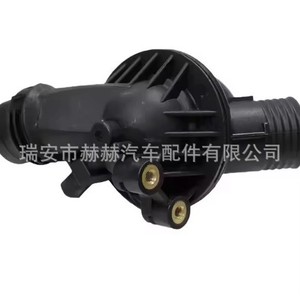 เทอร์โมสตัทเครื่องยนต์ Hh รุ่น 11537552403 สำหรับอะไหล่ทดแทนรถยนต์ BMW - Product Image 5
