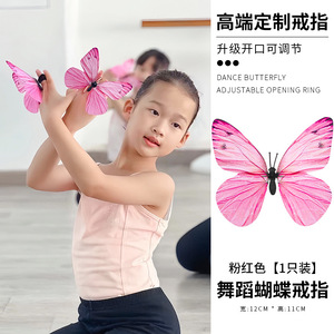 Anillo de mariposa rosa, accesorios de baile para niños, ensayo de actuación de danza clásica - Product Image 2