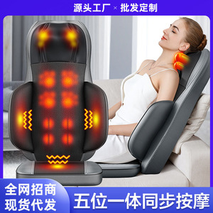 Coussin de massage corporel complet pour épaules, cou, taille et dos, masseur automatique multifonctionnel pour dossier de chaise à domicile, cadeau - Product Image 5
