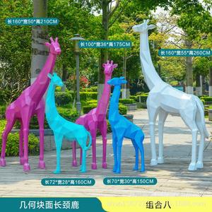 Sculpture géométrique de girafe en fibre de verre, décoration de jardin extérieure, forme animale abstraite autoportante, finition peinte - Product Image 3